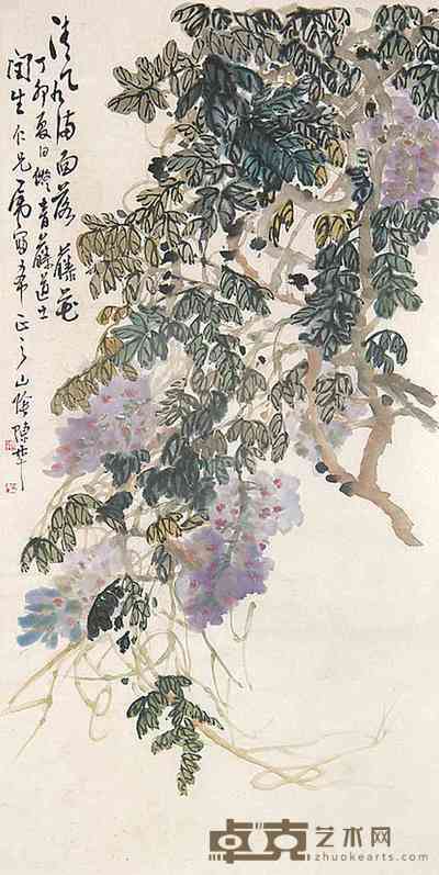 陈半丁 紫藤 立轴 96×47cm
